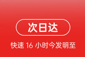 岳阳三荷航空托运航空货运 航空货运